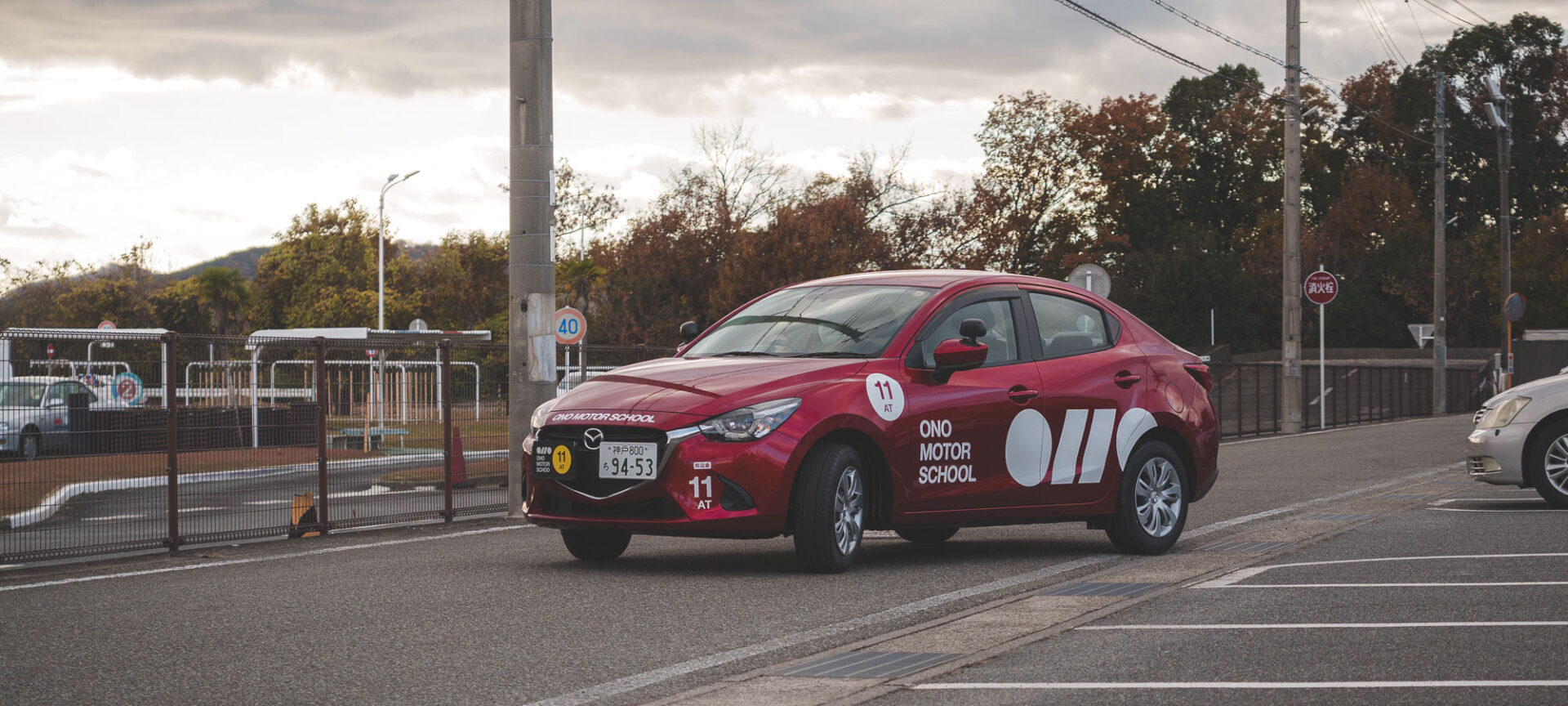 AT TRAINING CAR 11-12